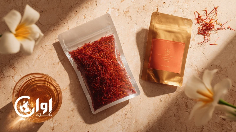 زعفران پوشال بیرجند وکیوم در بسته‌بندی پاکتی صادراتی برای حفظ عطر و رنگ‌دهی