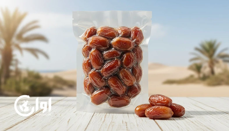 خرمای شاهانی بوشهر با بسته‌بندی پاکت و وکیوم مناسب صادرات با ظاهر یکدست و کیفیت کنترل‌شده_اوان تجارت