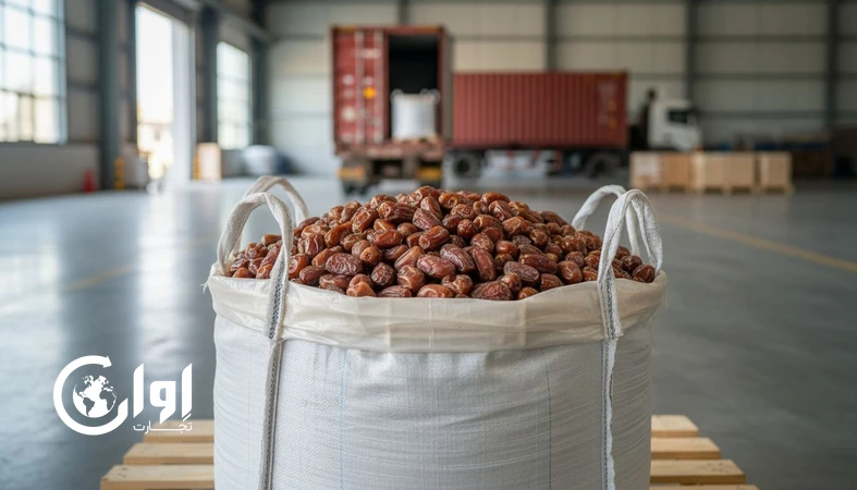 خرمای سایر (استعمران) فارس در بسته‌بندی جامبوبگ فله‌ای با لاینر ضد رطوبت برای تامین کانتینری و صادرات