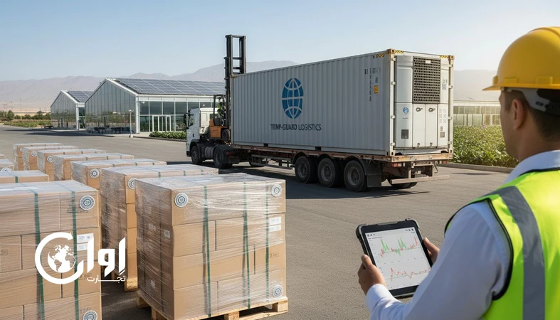 IoT در لجستیک مواد غذایی؛ ردیابی لحظهای از مزرعه تا مقصد