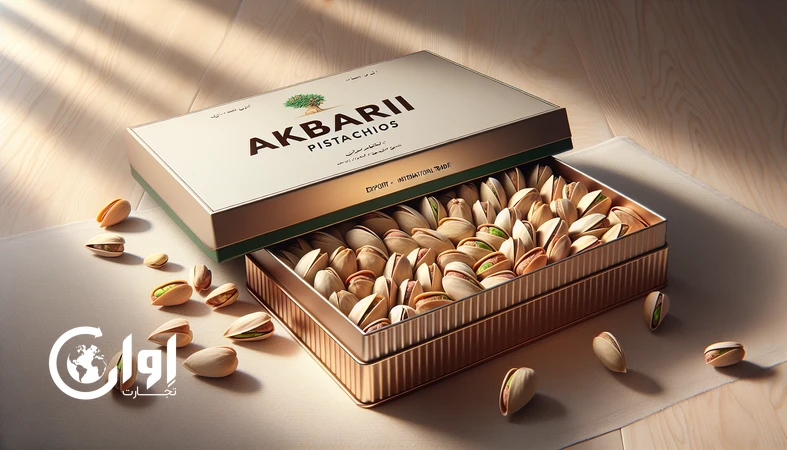 پسته اکبری رفسنجان با بسته‌بندی پریمیوم و کادویی لوکس مناسب صادرات و خرده‌فروشی پریمیوم