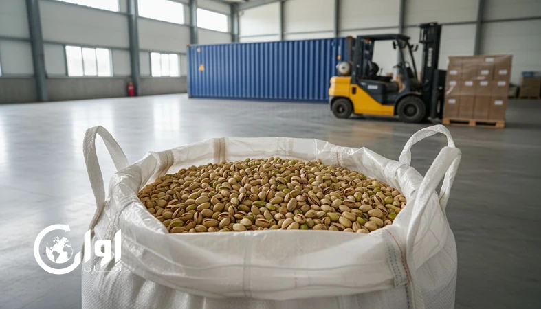 پسته فندقی سیرجان فله صادراتی در جامبوبگ با لاینر داخلی در فضای انبار و کانتینر برای بارگیری کانتینری پسته_اوان تجارت