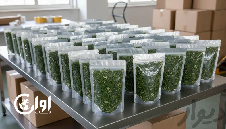 بسته‌بندی پاکت و وکیوم سبزی خشک پلو برای خرید عمده و صادرات با نمایش بافت سبزی خشک و کارتن حمل_اوان تجارت